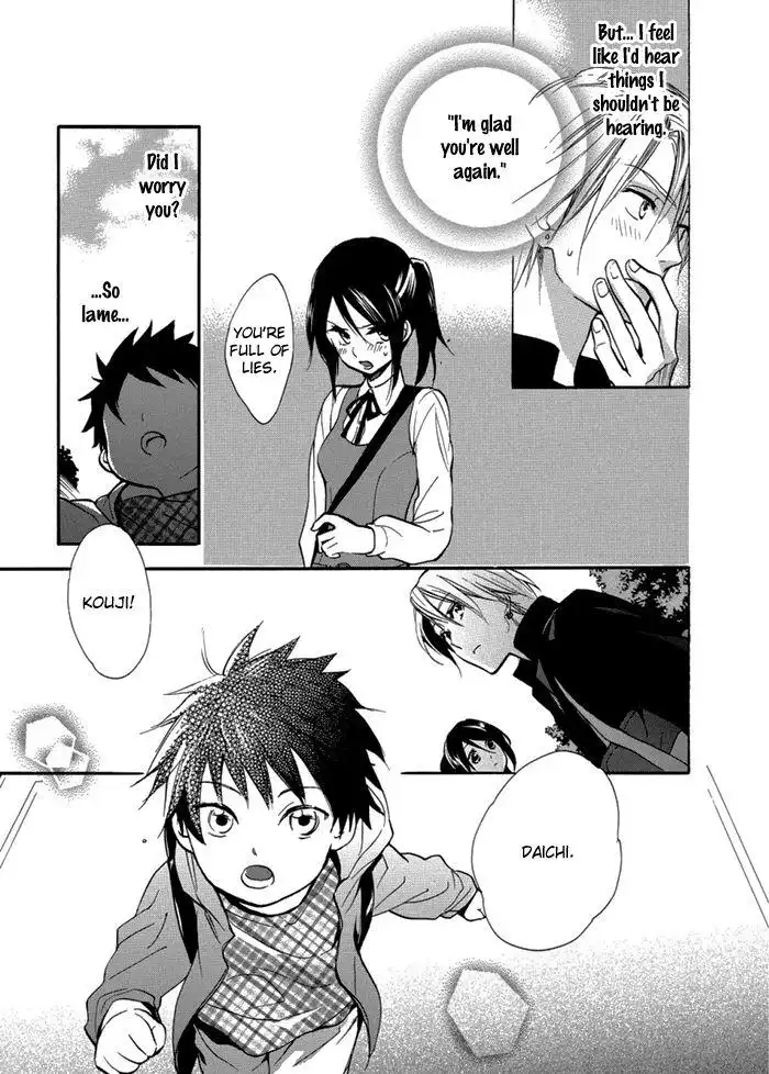 Hisohiso - Silent Voice Chapter 5 12